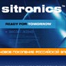 ��������� � ������� ��������� (Sitronics)