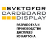 ��������� � ������� Svetofor Cardboard Display